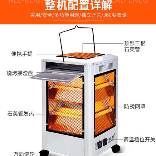 五面小太阳取暖器家用烧烤型省电静音暖风机立式烤火炉节能电暖气 - 图1