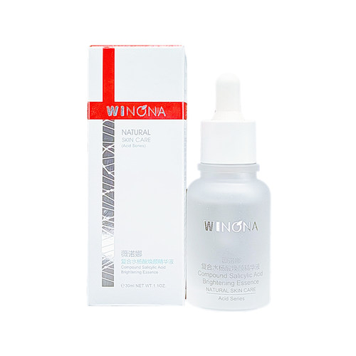 【4折】薇诺娜复合水杨酸焕颜精华液30ml  痘痘痘印肌肤 新鲜日期 - 图3