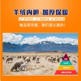 Демисезонное флисовое пальто, длинный удерживающий тепло пуховик для работы, куртка