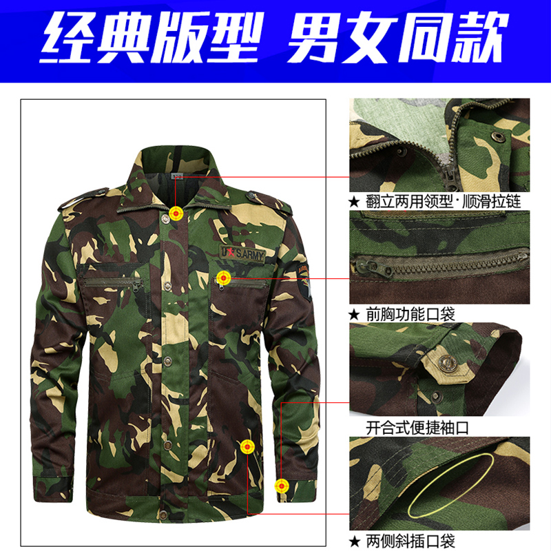 劲门旗舰店迷彩服套装工作服男装女春秋冬季军训纯棉耐磨加厚电焊工地劳保服2