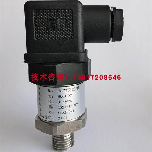 PMI009-823-400BG压铸同服电机Sonseiko Presice压力传感器变询价 - 图0