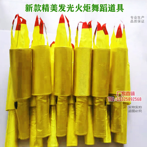 新款精美创意电子发光火炬点亮中国跳舞蹈道具运动会团体操开幕式 - 图1