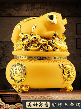 十二生肖金猪摆件招财猪家居工艺品吉祥物客厅玄关酒柜桌面装饰品