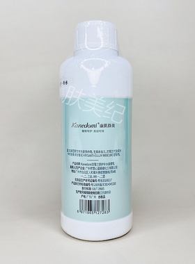 康肌得美甘菊兰按摩膏500g正品