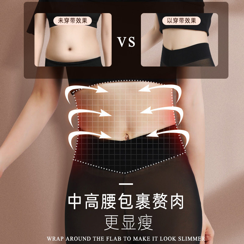 百爱女神网纱黑透肤假透肉加绒加厚保暖裤高腰打底大码加肥加大女,淘宝优惠券,粉丝福利购,淘宝优惠卷