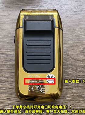 适用光科 科美kemei剃须刀充电器电推剪增白剃光头神器充电线2028