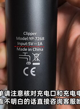 适用松下理发器双孔充电器YP-7268电推剪家用剃头刀USB充电线5V