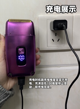 适用VGR库里狼三刀网剃须刀充电器理发器电推剪线335R11R22R55R66