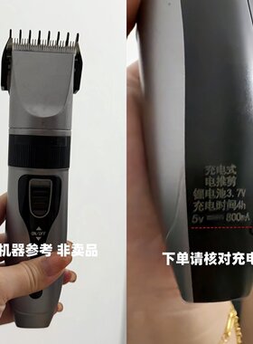适用HYUNDAI现代理发器充电器线剃头刀电动推子家用剪5V双孔usb线