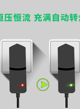通用电推剪理发3.5mm圆孔充电器