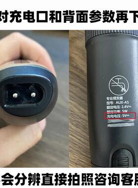 咨询下单可配多款理发器
