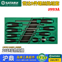 Seda 9 pieces of screwdriver tool holder set lined with cross miniature screw Screwdriver Integrated Suit 09913A