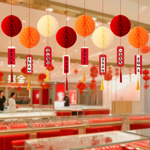 新年灯笼装饰2026春节过年蜂窝大灯笼吊饰活动场景布置用品挂饰 - 图0