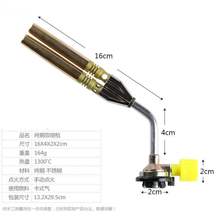 卡式喷枪焊枪点火器户外喷火枪黄铜家用烤枪空调铜管焊接高温喷灯 - 图0