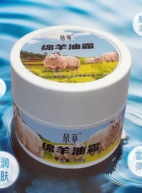 保湿补水滋润秋冬防干裂