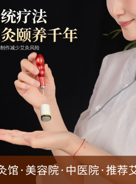 家用野生五年灸条艾柱