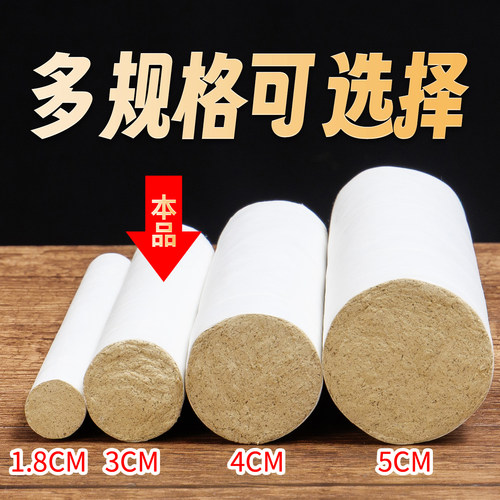 五年陈3cm粗艾条雷火灸纯艾草条3厘米粗家用悬灸手工艾灸条艾叶条 - 图2