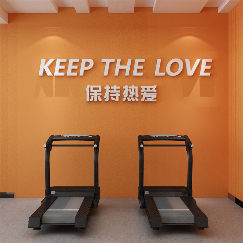 健身房贴纸背景墙励志标语体育运动馆图片海报3d立体创意墙面装饰