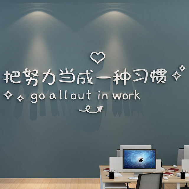 Inspiring Learning Quotes Team Work Hard Wall Sticker