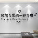 Inspiring Learning Quotes Team Work Hard Wall Sticker