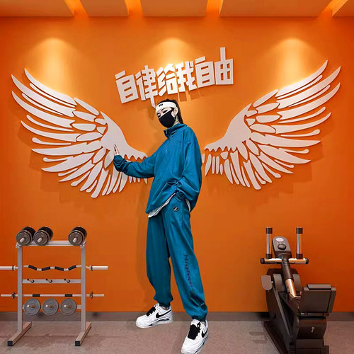 翅膀装饰网红健身房布置背景墙面贴纸3d立体育运动馆励志标语贴画 - 图2