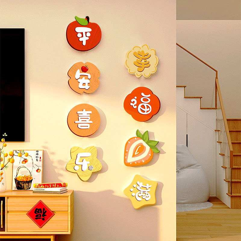 客厅新年氛围布置蜡笔小新装饰电视背景墙面2026马年春节福字贴纸,淘宝优惠券,粉丝福利购,淘宝优惠卷