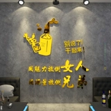 Чистая красная барбекю Creative Square Hotel Catering Coreering Field Faine Lafture Barted Bar Wall Patch Patch