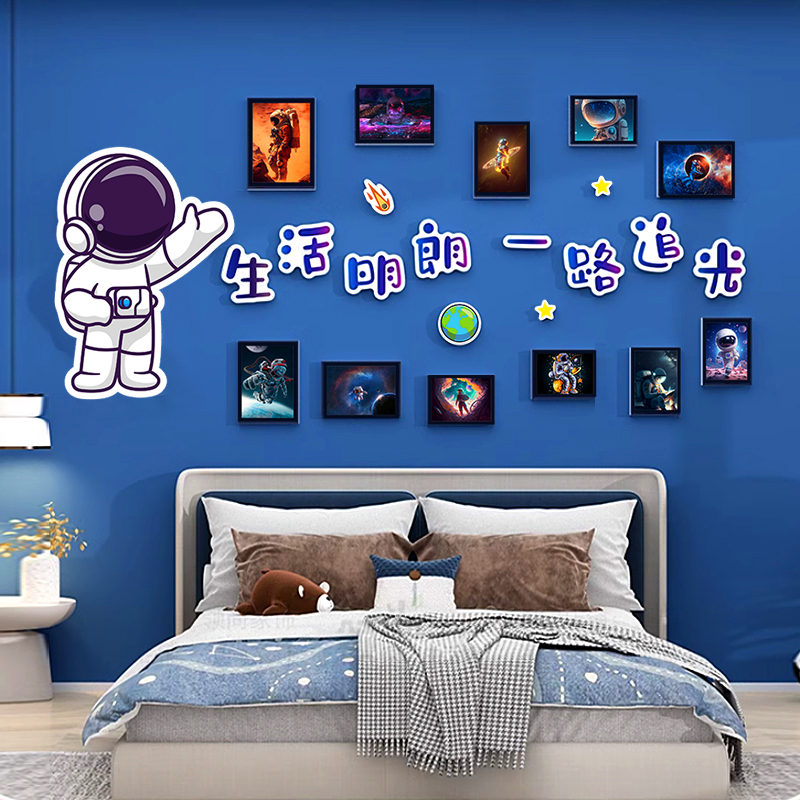 小小宇航员主题儿童益智区墙面装饰小男孩卧室床头背景照片墙贴纸