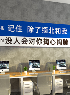 公司企业文化墙面3d立体装饰挂牌