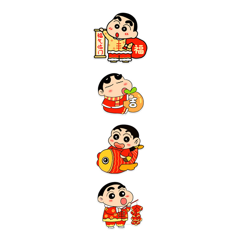 客厅新年氛围布置蜡笔小新装饰电视背景墙面2026马年春节福字贴纸,淘宝优惠券,粉丝福利购,淘宝优惠卷