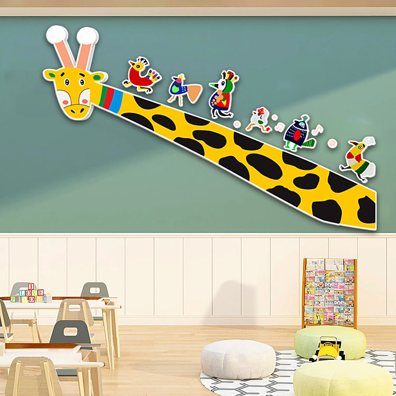 儿童绘本馆教室布置班级文化墙面装饰幼儿园阅读区长颈鹿主题墙贴 - 图3