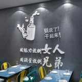 Чистая красная барбекю Creative Square Hotel Catering Coreering Field Faine Lafture Barted Bar Wall Patch Patch
