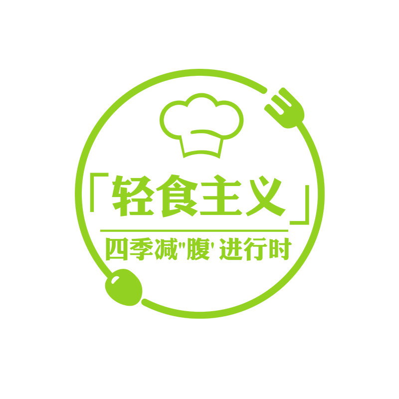 轻食减脂餐厅墙面装饰素食主义广告宣传小吃饭店铺玻璃门背景贴纸
