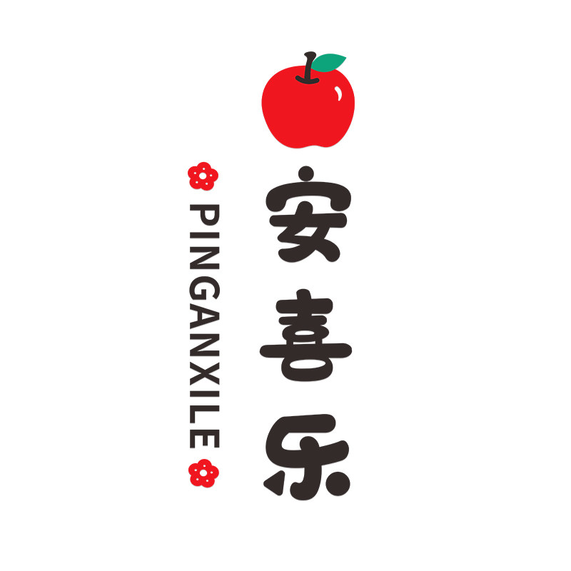 大吉大利心想事成2026新年门贴玄关背景墙面贴纸布置客厅装饰摆件,淘宝优惠券,粉丝福利购,淘宝优惠卷