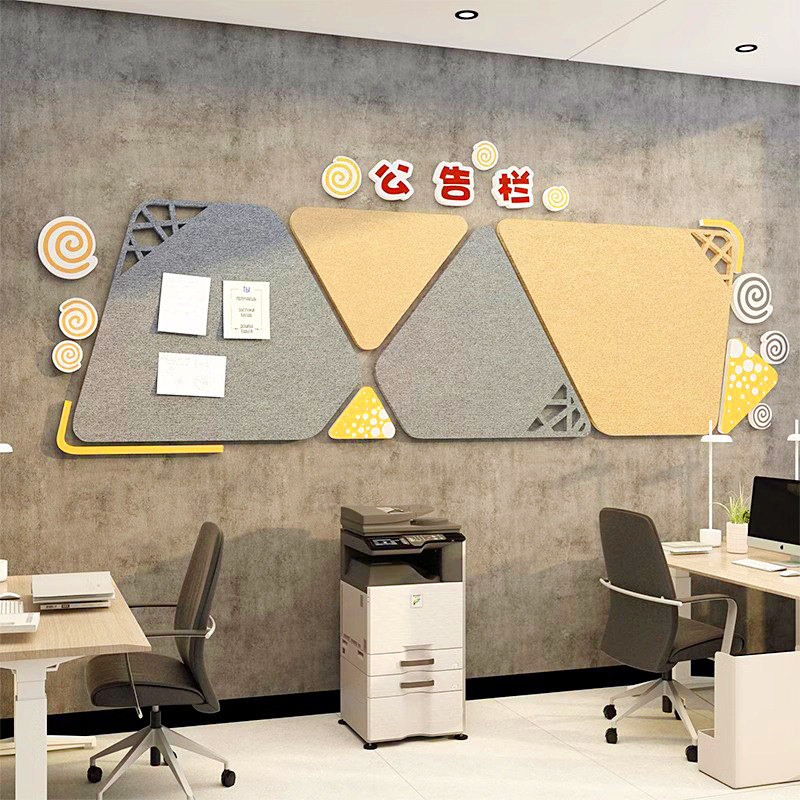 毛毡板公司企业办公室氛围布置员工风采展示公告栏文化墙贴装饰画,淘宝优惠券,粉丝福利购,淘宝优惠卷