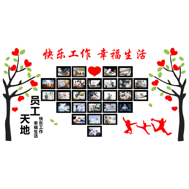 Corporate team photo wall sticker honor display