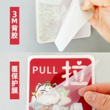 Стеклянные ворота Guo Chao Yayli Push