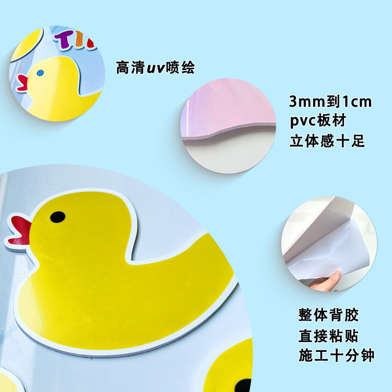 淋浴室防水玻璃门卡通可爱小鸭子瓷砖贴纸卫生间装饰遮丑补洞壁画,淘宝优惠券,粉丝福利购,淘宝优惠卷