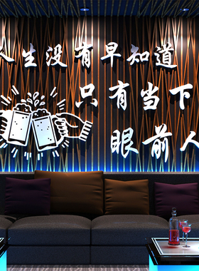 工业场景布置3D立体墙贴