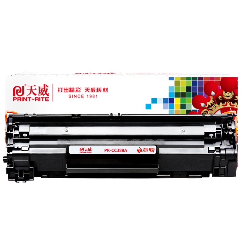 天威原装CC388X硒鼓通用于惠普CC388A M202DW M226DW m126a/nw m1-图0