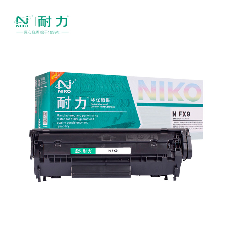 耐力通用佳能LBP2900易加粉硒鼓MF4010b激光打印机墨盒FX9 303 L11121E MF4012b粉盒 MF4012b HP1015 HP3052-图0