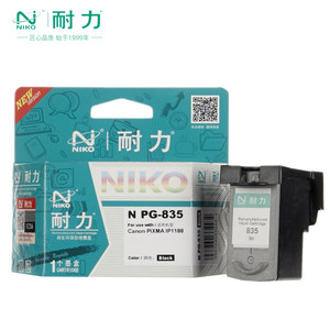 耐力适用佳能PG-835 CL836打印机彩色835XL黑色IP1188黑色墨盒