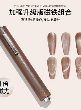 加粗三合一圆柱猫眼强力大磁铁