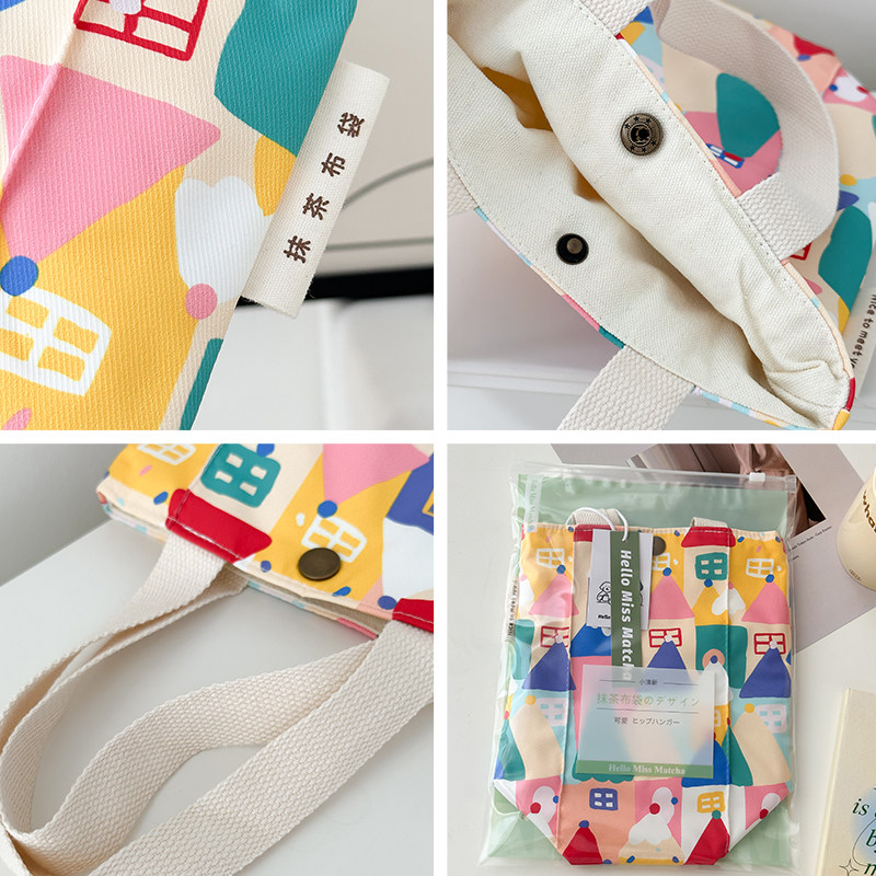 彩房子手拎水杯袋卡通韩版手腕包水壶焖烧杯保温杯奶瓶保护收纳袋,淘宝优惠券,粉丝福利购,淘宝优惠卷