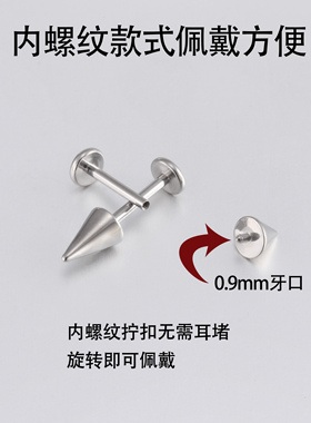 F136钛合金男女平底唇钉耳骨钉