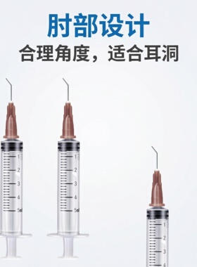 替代耳洞清洁线清洗耳洞去异味防堵清洁打耳洞护理耳孔发炎清洁器