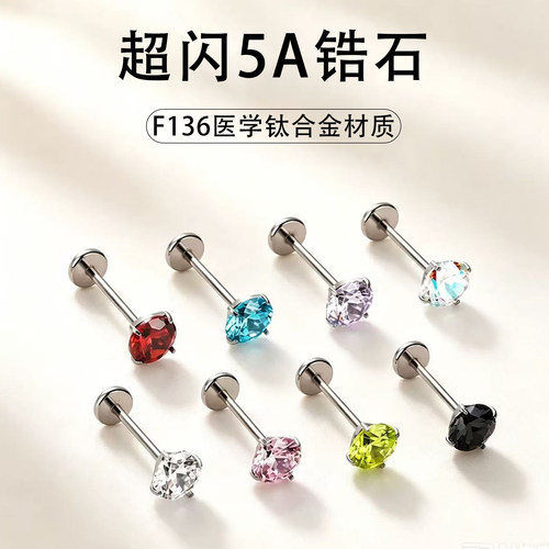 F136钛合金内螺旋平底防过敏5A锆石耳蜗耳骨爆闪钻耳钉耳骨钉唇钉 - 图2