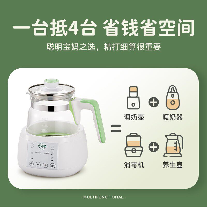  贝贝鸭调奶器