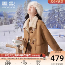 Fragrant Shadow Merald Suede Suede Jacket Woman Autumn Winter 2023 New Imitation Lamb Wool Buffalo Horn Buckle Short fur One