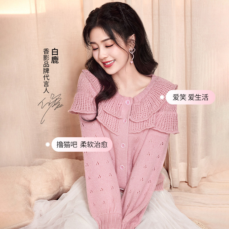 白鹿明星香影网纱2022秋季半身裙 香影半身裙